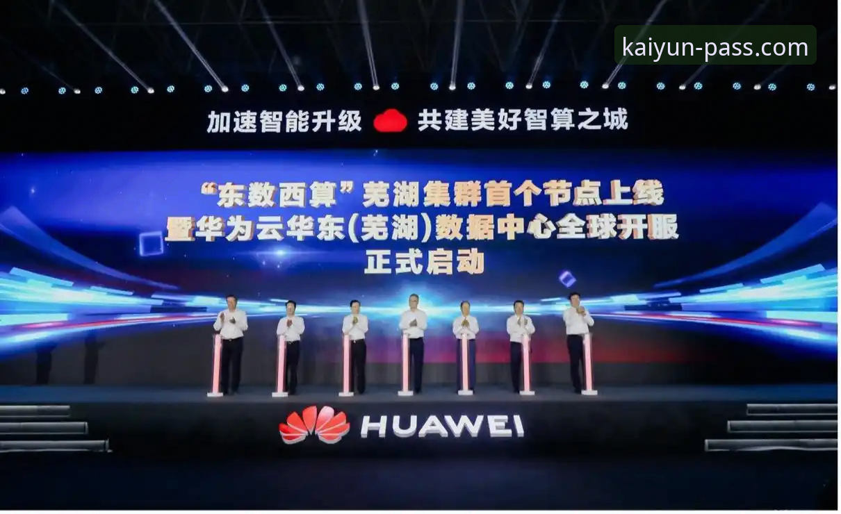 开云登录官网 开云登录平台全方位解析:入口、下载与手机版使用说明