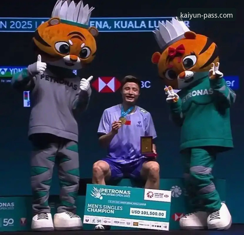 国羽男单八年首冠最新动态，开云登录平台呈现石宇奇亚锦赛登顶全程