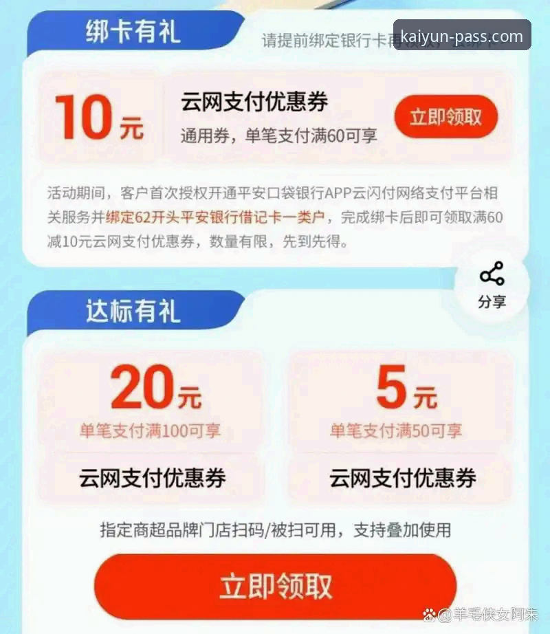 开云登录官网 5个关键步骤助你高效掌握开云登录官网使用技巧