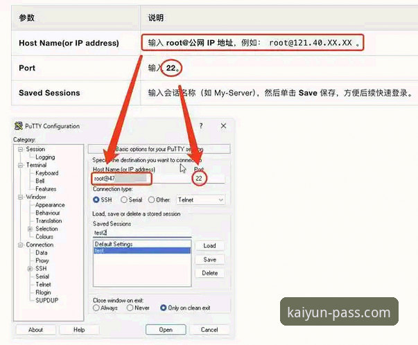 开云登录安全登录实用指南：电脑手机双端无缝切换