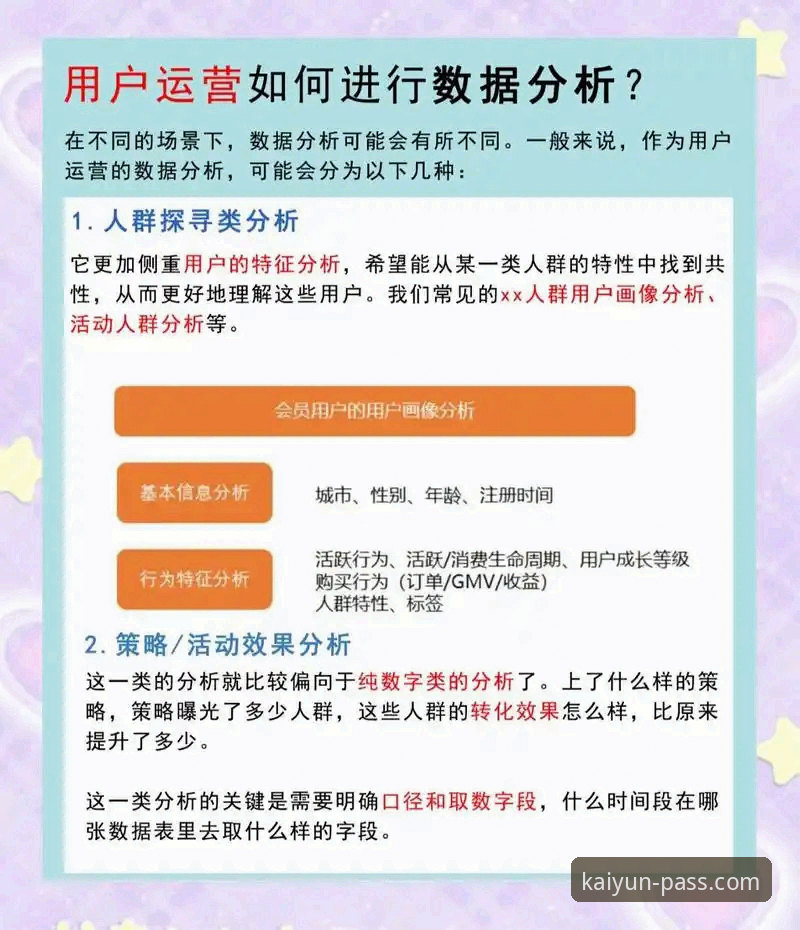 开云登录安卓APP下载常见问题最新动态：v2.5.1版本用户反馈与解决方案全解析