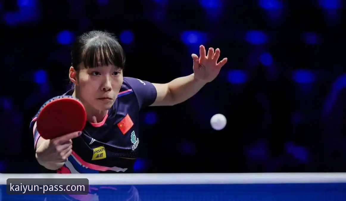 从卢森堡站黑马夺冠看国乒新星成长史，老用户分享开云登录平台观赛体验