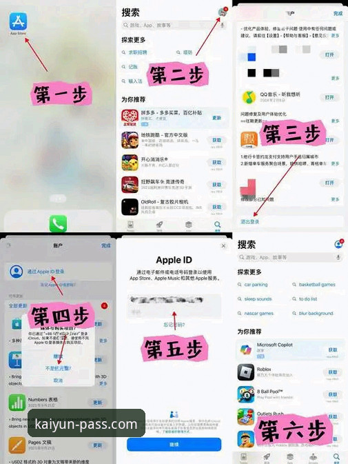 开云登录平台高效入门指南：官方下载地址推荐与实用技巧