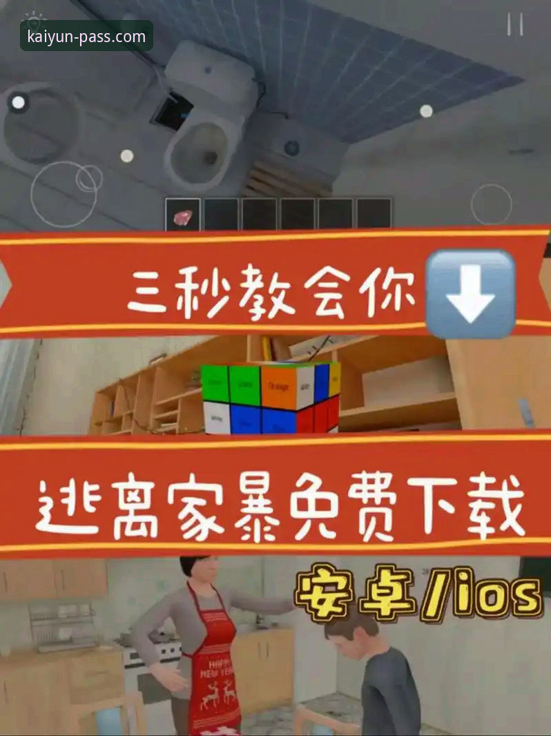 开云登录平台安装教程 开云登录平台安装教程详解——从下载到使用的完整指南