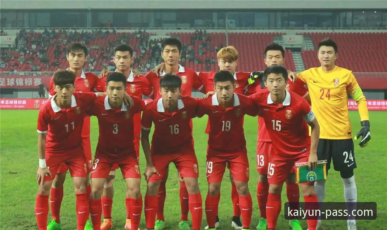 开云登录安全吗功能详解 U19国足土伦杯爆冷1-0哥伦比亚,开云用户热议比赛细节解析