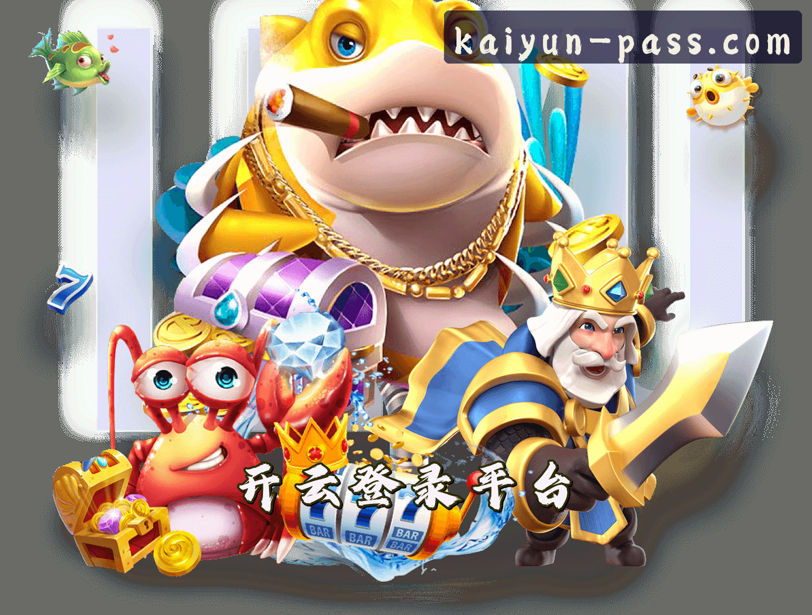 关于我们 - 开云登录官网