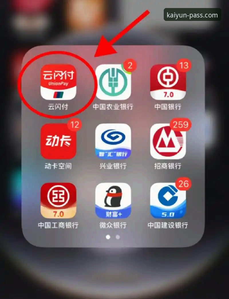 2026开云登录官网 2026年,如何快速找到稳定可靠的开云登录官网入口?