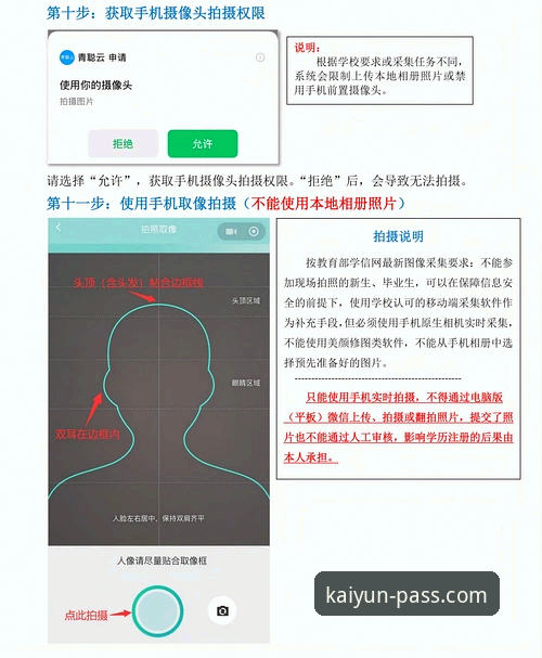 开云登录新手教程 7个关键步骤掌握开云登录新手教程,从入门到熟练只需10分钟